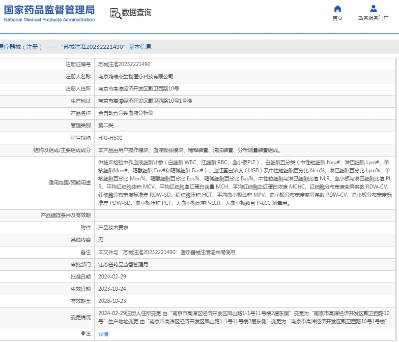 微信截图_20250328130227.png
