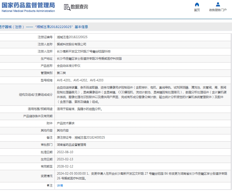 微信截图_20250328131911.png