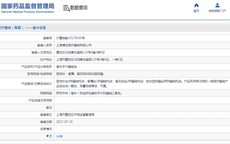 微信截图_20250328144700.png