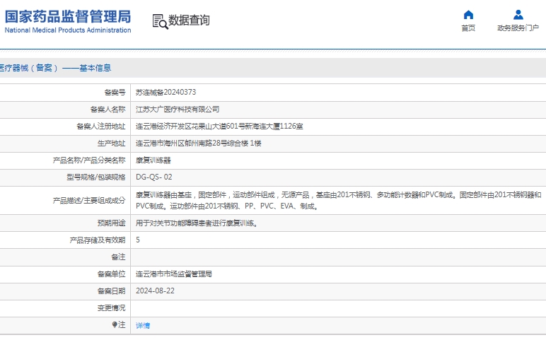 微信截图_20250328145313.png