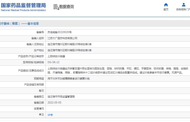 微信截图_20250328145459.png