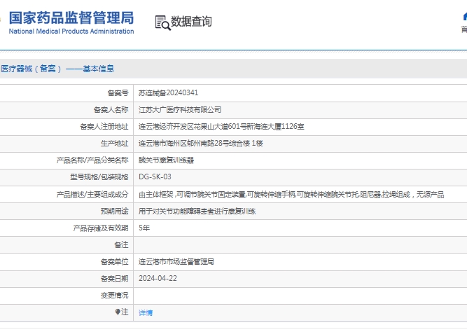 微信截图_20250328145851.png