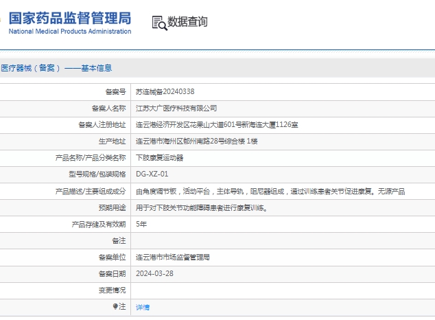 微信截图_20250328150259.png