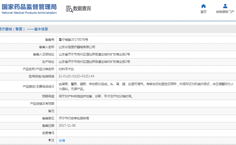 微信截图_20250331105749.png