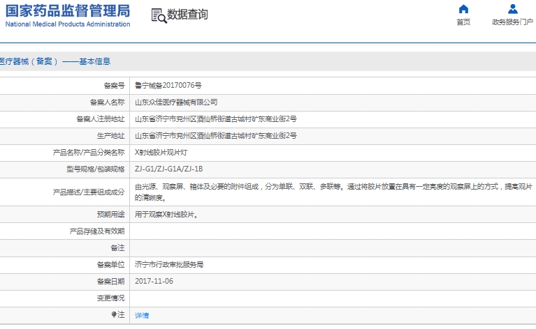 微信截图_20250331110217.png