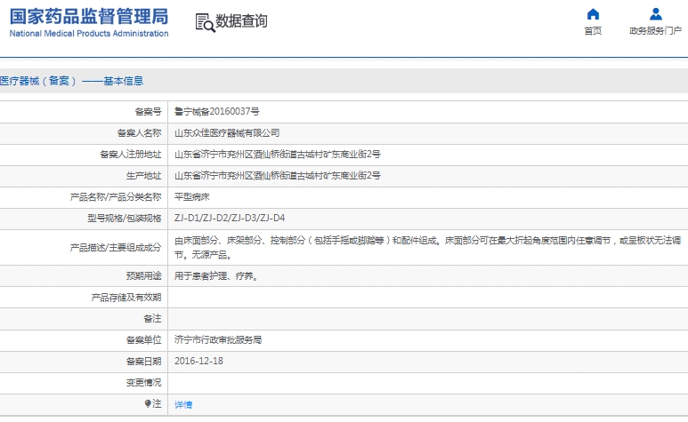 微信截图_20250331110418.png