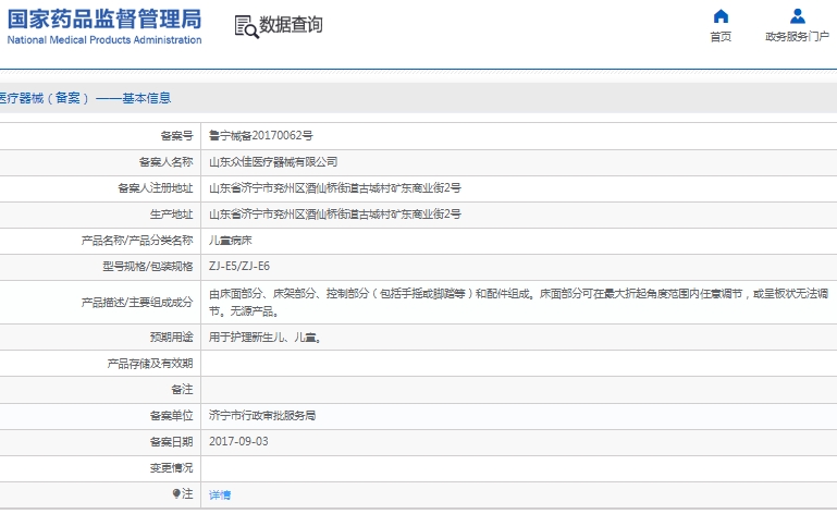 微信截图_20250331110845.png