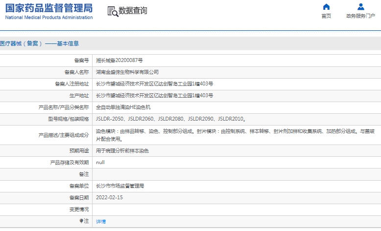 微信截图_20250331112113.png