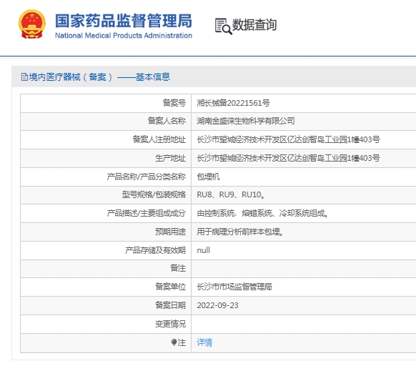 微信截图_20250331112332.png