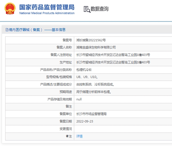 微信截图_20250331113412.png