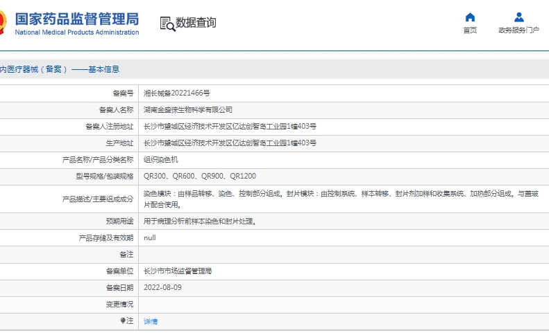 微信截图_20250331113723.png