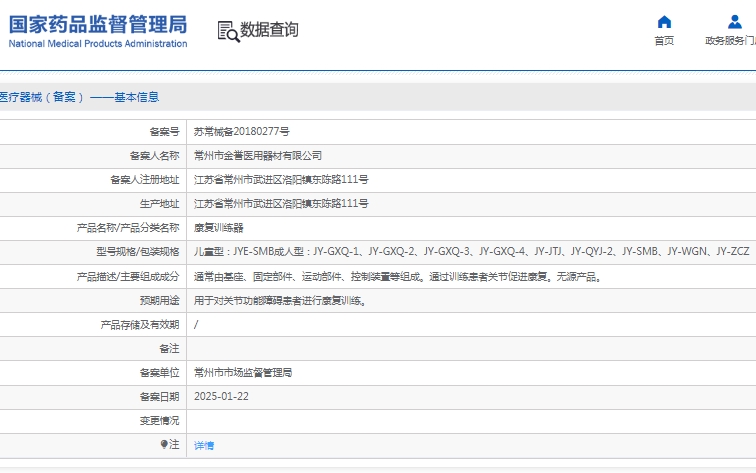 微信截图_20250331114339.png