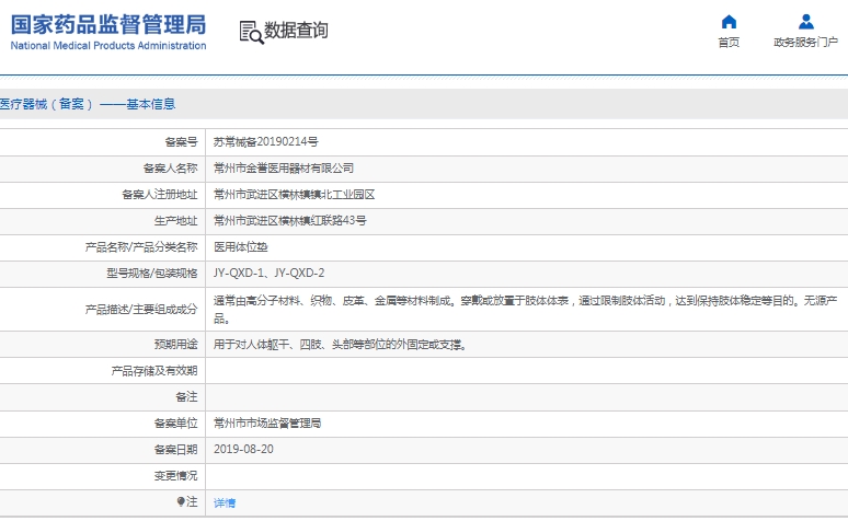 微信截图_20250331114550.png