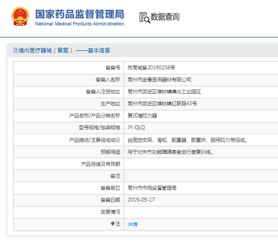 微信截图_20250331114744.png