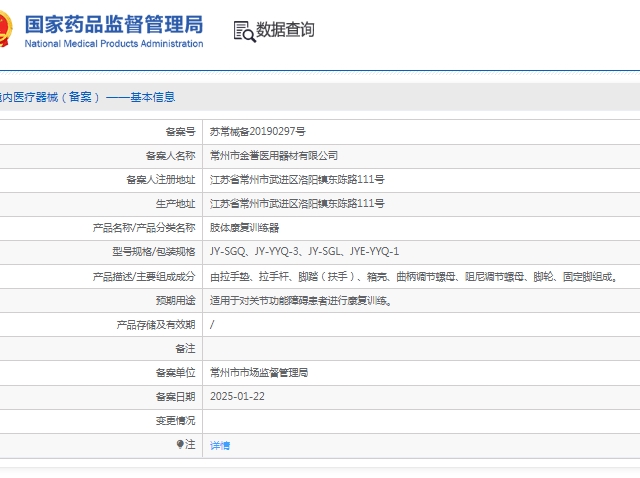 微信截图_20250331114947.png