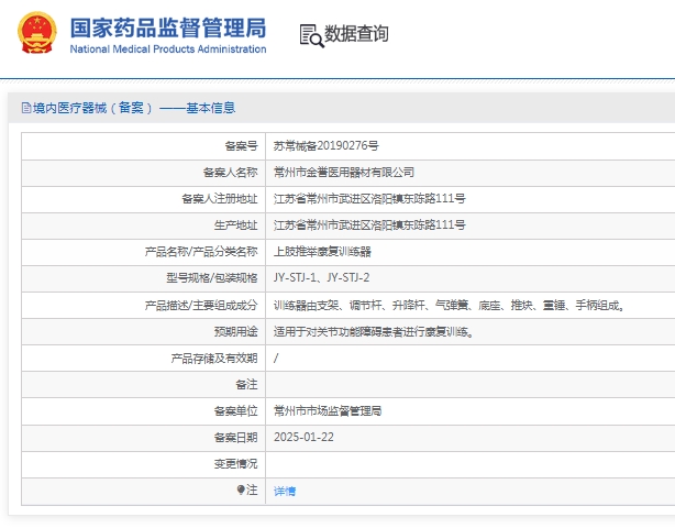 微信截图_20250331115409.png