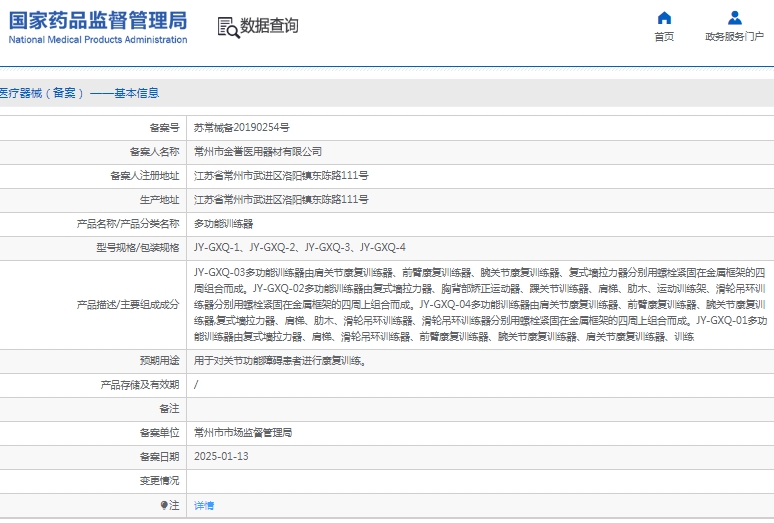 微信截图_20250331130424.png