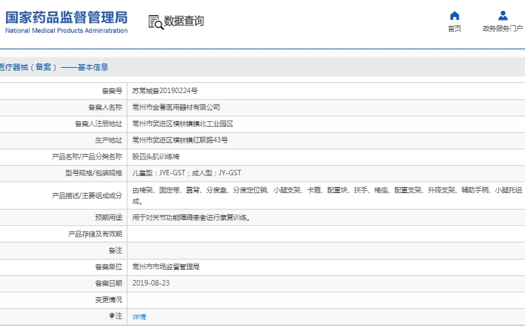 微信截图_20250331131418.png