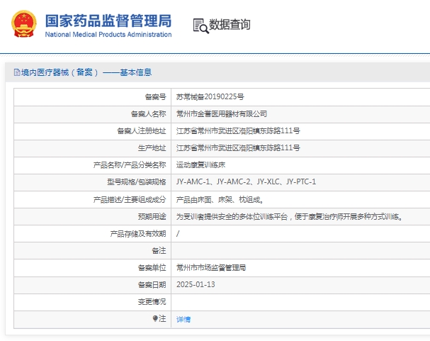 微信截图_20250331131638.png