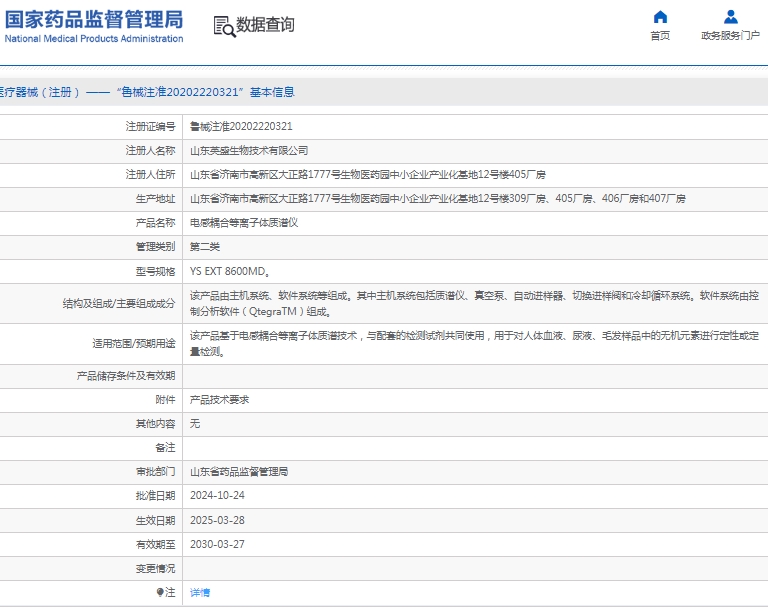 微信截图_20250331134231.png