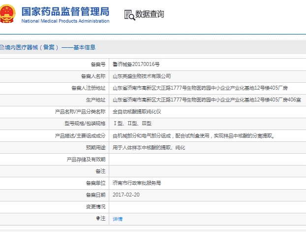 微信截图_20250331134716.png