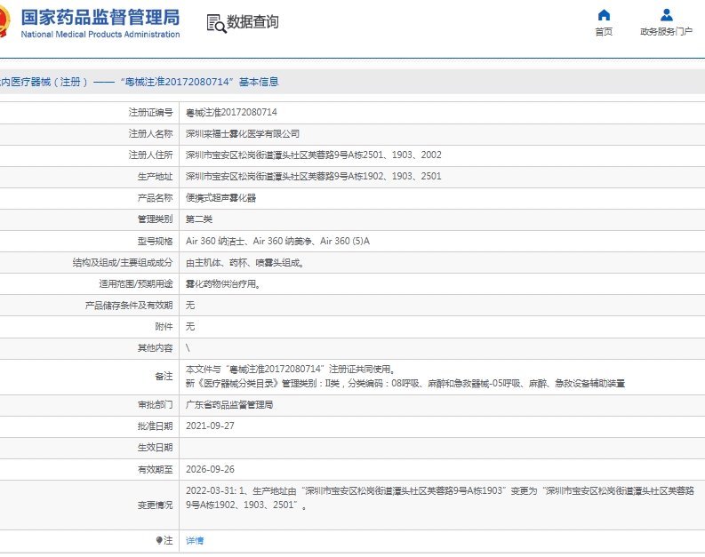 微信截图_20250331140221.png