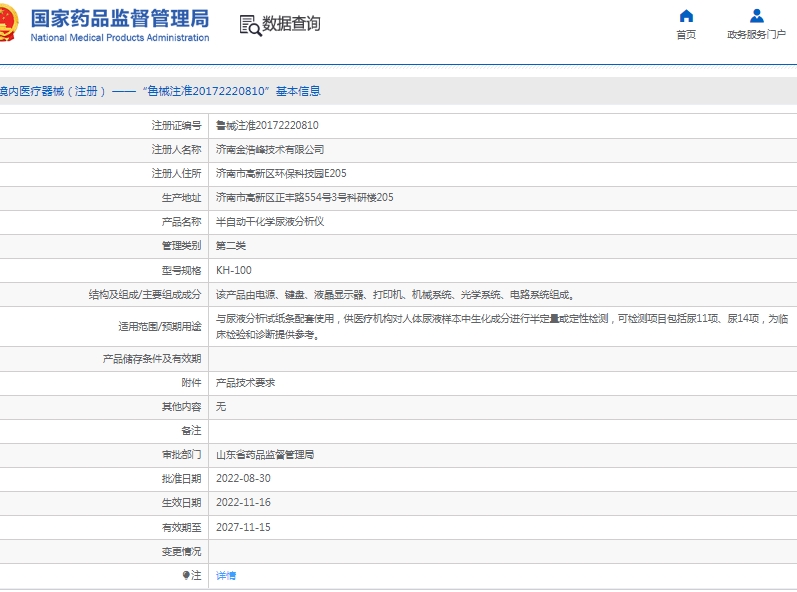 微信截图_20250331141928.png