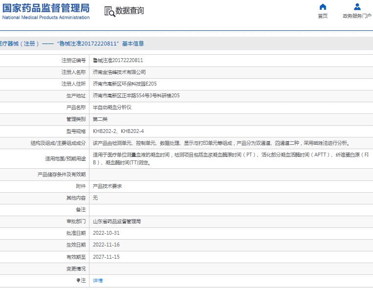 微信截图_20250331143240.png