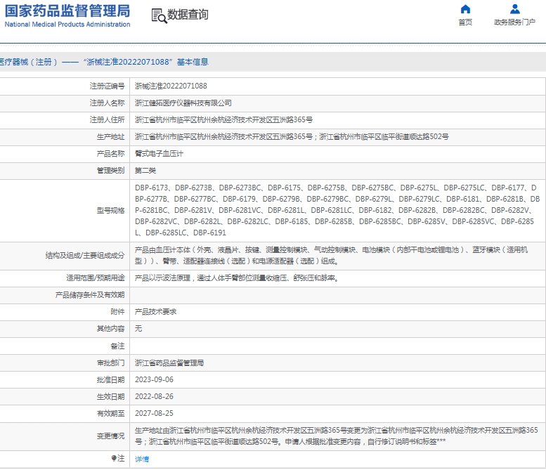 微信截图_20250401111633.png