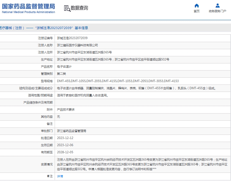 微信截图_20250401112057.png