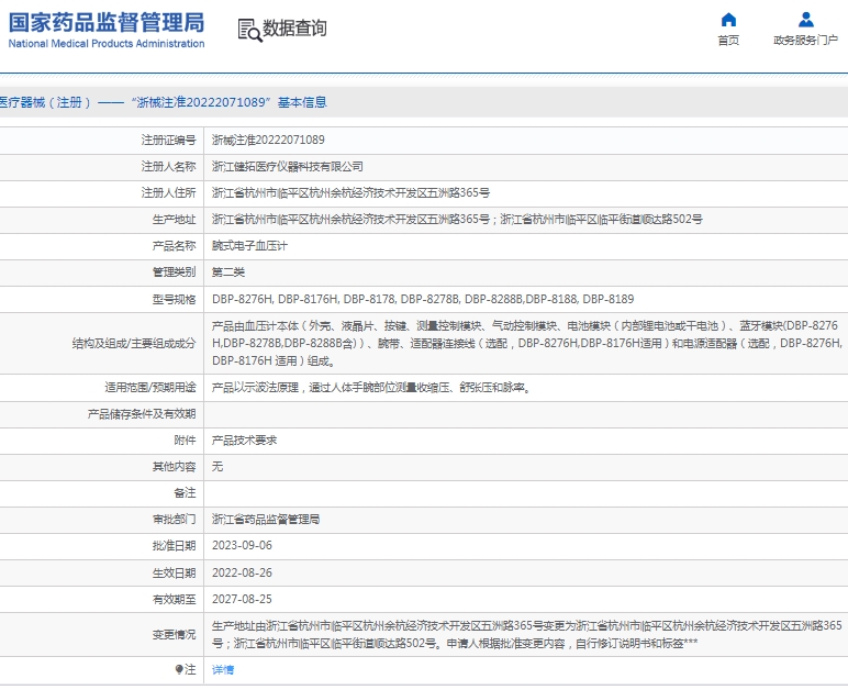 微信截图_20250401112313.png
