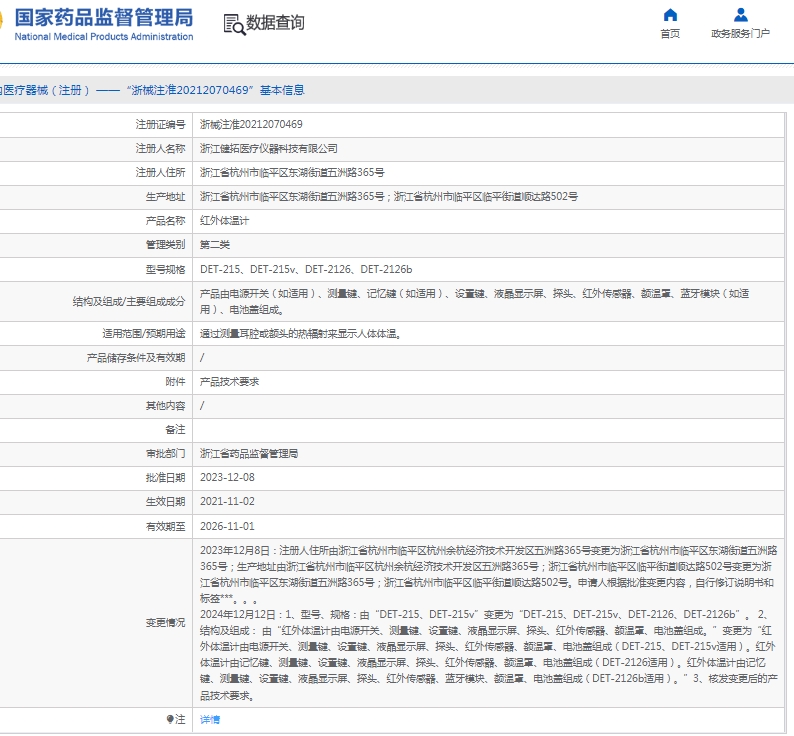 微信截图_20250401112455.png