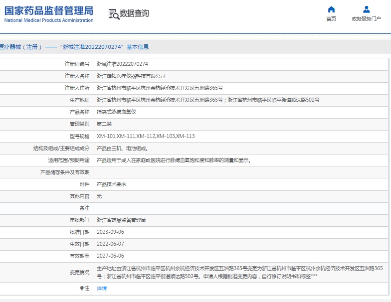 微信截图_20250401112718.png