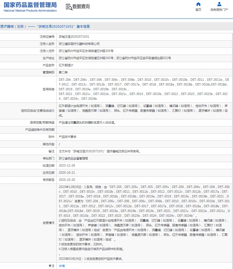 微信截图_20250401113758.png