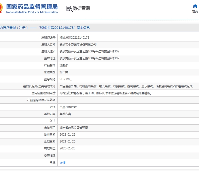 微信截图_20250401114954.png