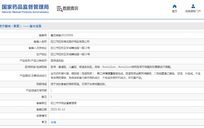 微信截图_20250401133318.png