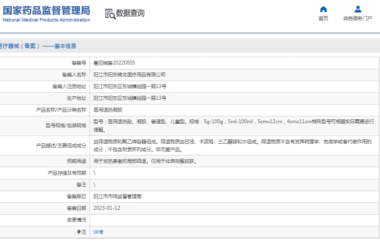 微信截图_20250401134244.png