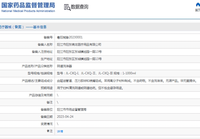 微信截图_20250401135053.png