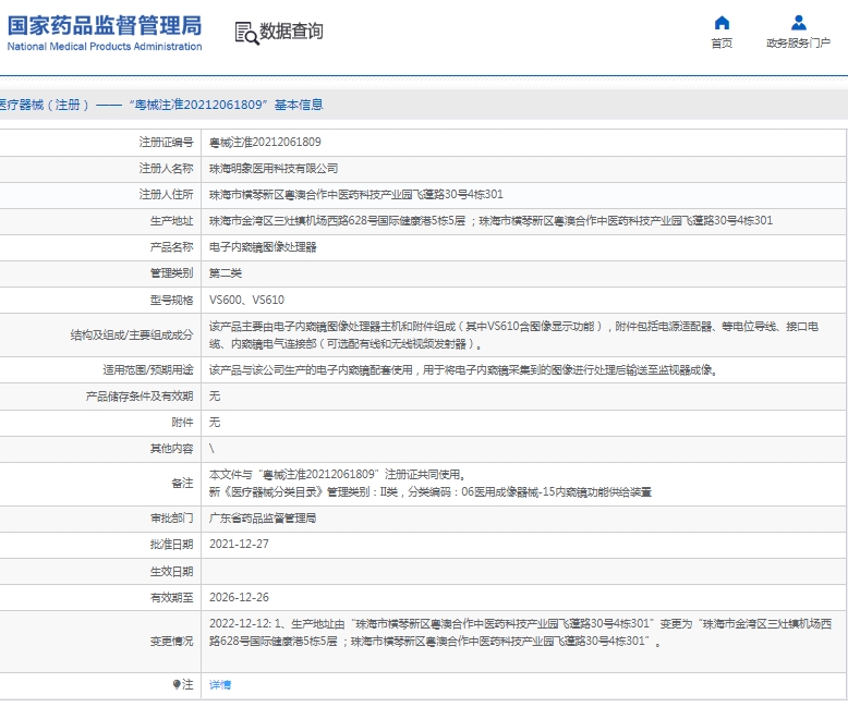 微信截图_20250401135456.png