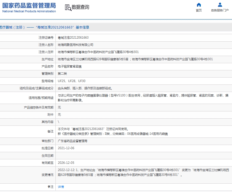 微信截图_20250401135749.png