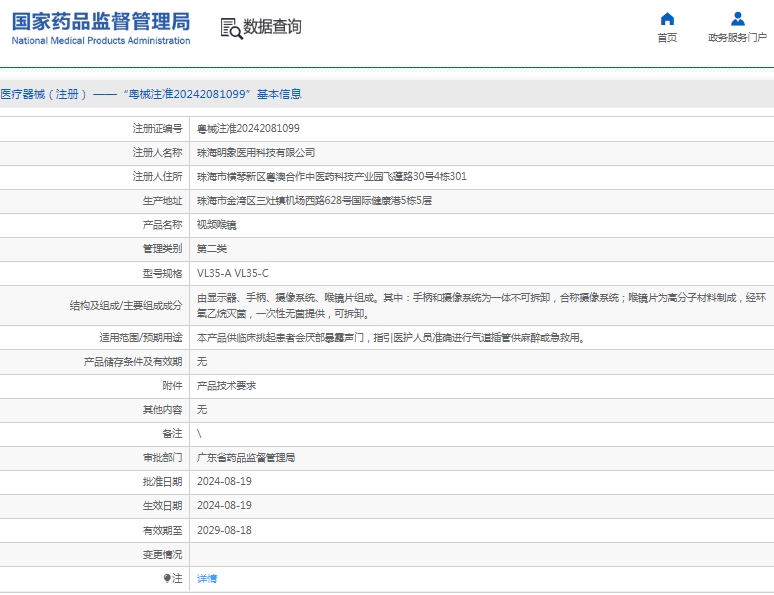微信截图_20250401141230.png