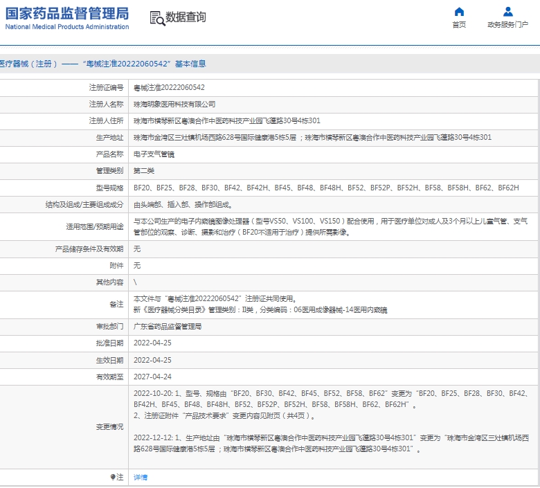 微信截图_20250401141620.png