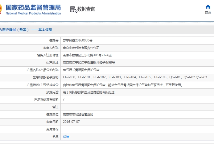 微信截图_20250401142730.png