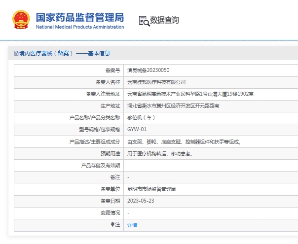微信截图_20250401144050.png