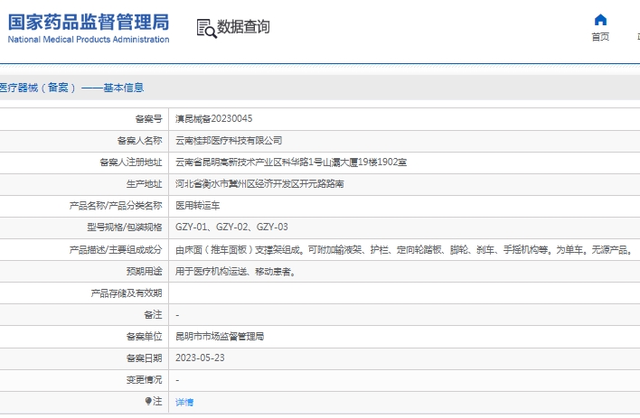微信截图_20250401144417.png