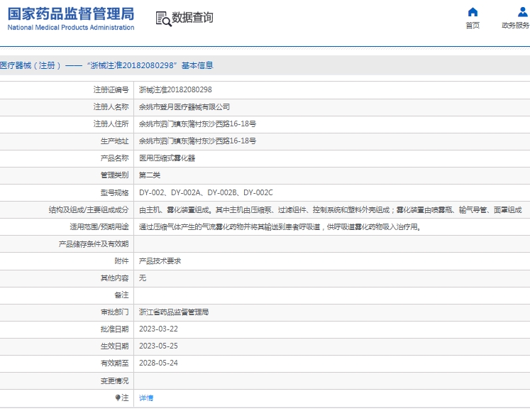 微信截图_20250402111039.png
