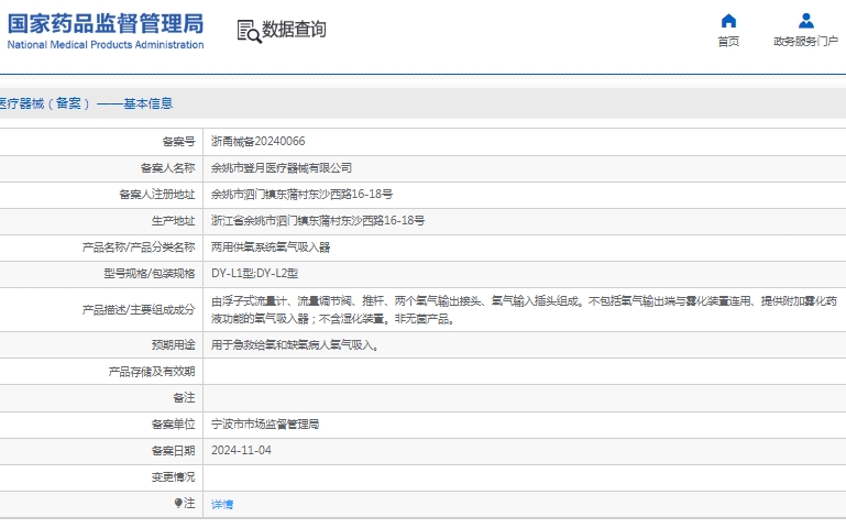 微信截图_20250402111943.png