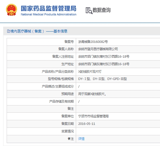 微信截图_20250402112141.png