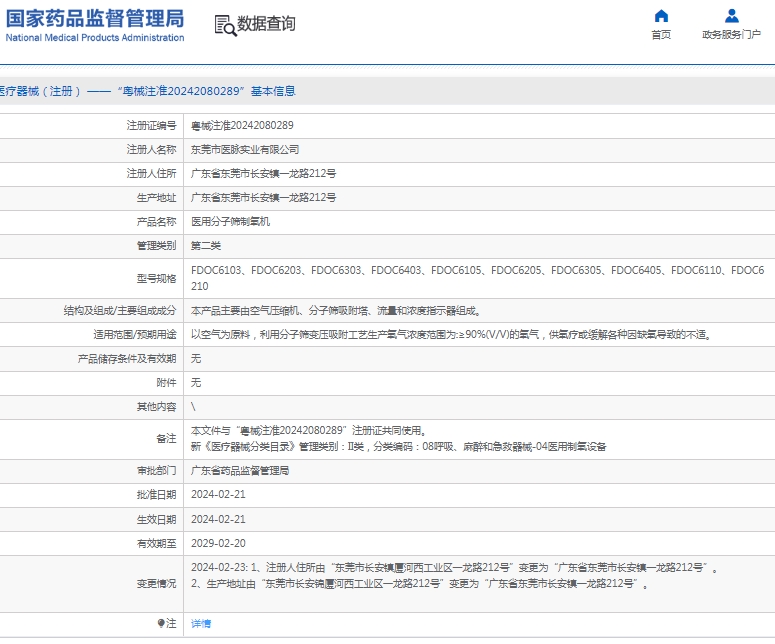 微信截图_20250402113001.png