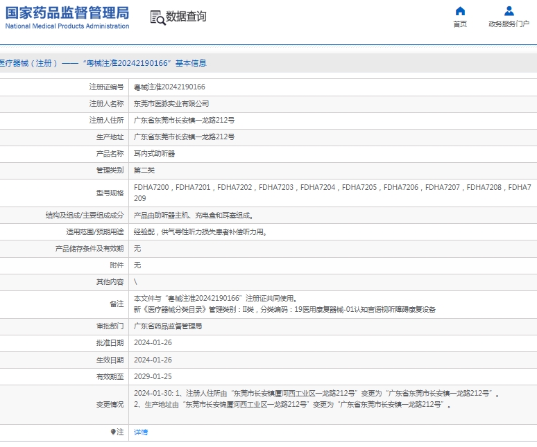 微信截图_20250402114010.png